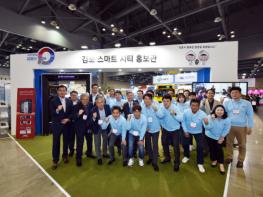 김포시, G-FAIR KOREA 2020(대한민국우수상품전시회) 참가기업 모집 기사 이미지