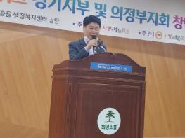 경기도의회 김원기 의원, 청소년들에게 복지우산이 되어주자 ! 기사 이미지