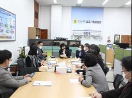 경기도의회, 성남 소재 중학교 전기안전사과 관련 사안 협의 기사 이미지
