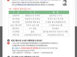 김포시, 주민자치센터 프로그램 읍·면·동 평생학습센터로 전환 기사 이미지