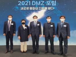 경기도의회 심규순 의원, Let’s DMZ 평화예술제 'DMZ 포럼' 개회식 참석 기사 이미지