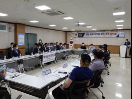 경기도의회, 안성 농업 발전을 위한 정책 정담회 개최 기사 이미지