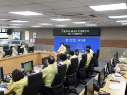 의정부시, 코로나19 대응 점검회의 개최 기사 이미지