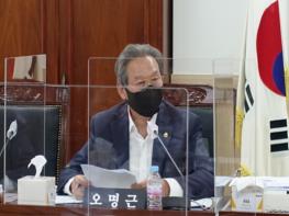 경기도의회 오명근 도의원, “평택시 잘못이 많지만 道 감독책임도 문제” 기사 이미지