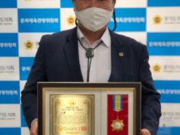경기도의회 성수석 의원, 제7회 2021년 자랑스러운인물대상 ‘올해의 의정혁신대상’수상 기사 이미지