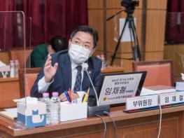 경기도의회 임채철 의원, “노사 협력”의 역할 위해 조직 개편 필요성 제기 기사 이미지