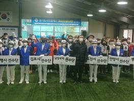 양주시, 제3회 경기도시각장애인 게이트볼대회 성황리에 개최 기사 이미지