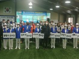 제3회 경기도시각장애인 게이트볼대회 성황리에 개최 기사 이미지