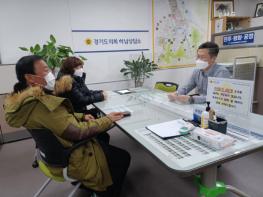 경기도의회 김진일 의원, 하남시 새마을 교통봉사대와 정담회 개최 기사 이미지