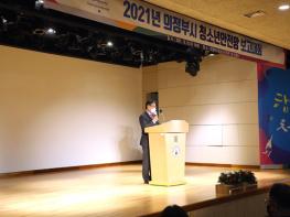 의정부시청소년안전망 보고대회 개최.. 위기청소년 지원을 위한 네트워크 강화 도모 기사 이미지