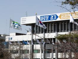경기도, ‘2022년 도민참여형 에너지자립 선도사업’ 참여 기관 모집 기사 이미지