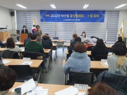 김포시 마산동, 신규 통장 임명식 개최… 공직선거법 교육 실시 기사 이미지