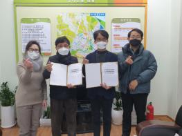 김포시 장기본동 주민자치회, 위·수탁 협약 체결 기사 이미지