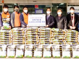 한전 경기북부본부 설명절 계기 임인년 만복기원 쌀10kg 73포 후원 기사 이미지
