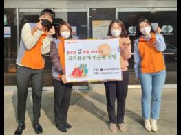 한국전력공사 구리지사, 구리·남양주 보훈가족을 위한 온누리상품권 전달 기사 이미지