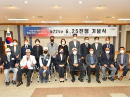 김포시, 제72주년 6.25전쟁 기념식 개최 기사 이미지