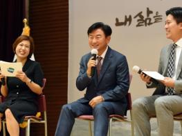 김동근 의정부시장 취임식 개최 '내 삶을 바꾸는 도시, 의정부를 만들겠다' 기사 이미지
