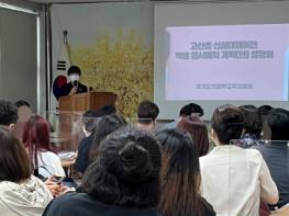의정부교육지원청, 고산초 신설대체이전 관련 학생 임시배치 설명회 개최 기사 이미지