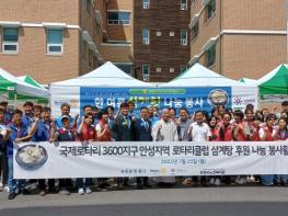 경기도의회 황세주 의원, 어르신 위한 삼계탕 나눔 봉사활동 참여 기사 이미지