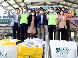 김동근 의정부시장, 전통시장 폭염예방물품 나눔 행사 참석 기사 이미지
