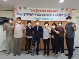 경기도의회 김선영 의원, 한국농아인협회 관계자와 현장 애로사항 논의 기사 이미지