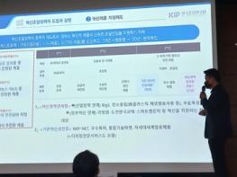 경기도, 9일 ‘혁신제품 공공구매 활성화를 위한 설명회’ 개최 기사 이미지
