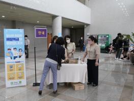 경기도, 평택일자리박람회 찾은 ‘배달특급’ 기사 이미지