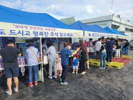 제25회 김포포도 직거래 행사 성료, 9천여상자 판매 기사 이미지