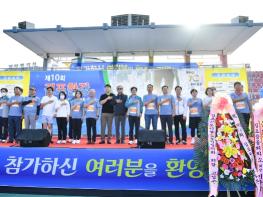 ‘제10회 김포한강마라톤대회’ 성료 기사 이미지