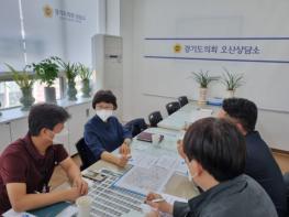 경기도의회 김미정 의원, 지역주민 교통불편 해소 방안 마련에 힘써 기사 이미지