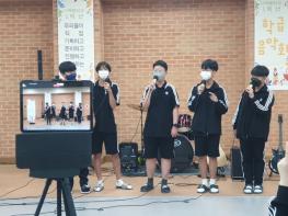 김포시 나래중학교 가을 음악회, 기획부터 공연까지 내 손으로 기사 이미지