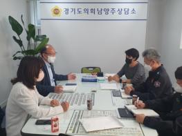 경기도의회 김동영 의원, 남양주소방서 담당자와 정담회 실시 기사 이미지