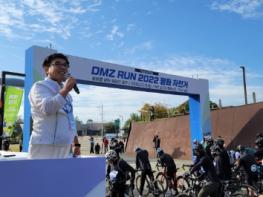 경기도의회 김철현 의원, DMZ 평화자전거 개회식 참석 기사 이미지