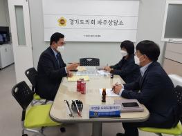 경기도의회 이용욱 도의원, 파주교육지원청 관계자와 운정신도시 지역 교육 현안 관련 논의 기사 이미지