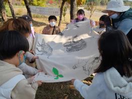 김포 서암초, 한강야생조류생태공원에서 가을을 배워요 기사 이미지