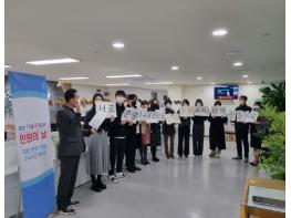 의정부시 송산3동, 제1회 민원의 날 기념 캠페인 실시 기사 이미지