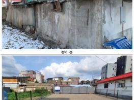 경기도, 방치된 빈집 59호 주차장·텃밭 등 주민 위한 공간으로 재탄생 기사 이미지