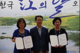 제18회 한국강의날 대회 고양하천네트워크 ‘환경부장관상’ 수상 기사 이미지