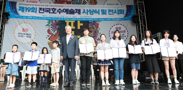  특상서울미술협회문인협회서예협회 이사장상의 수상자들 모습 김문영 교수좌측 2번째