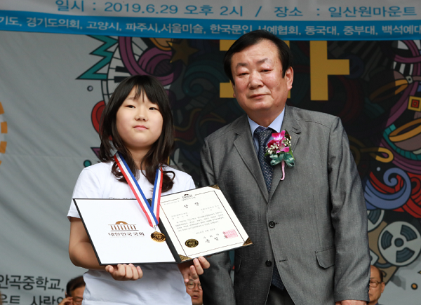  홍철호 국회의원상 수상자 모습