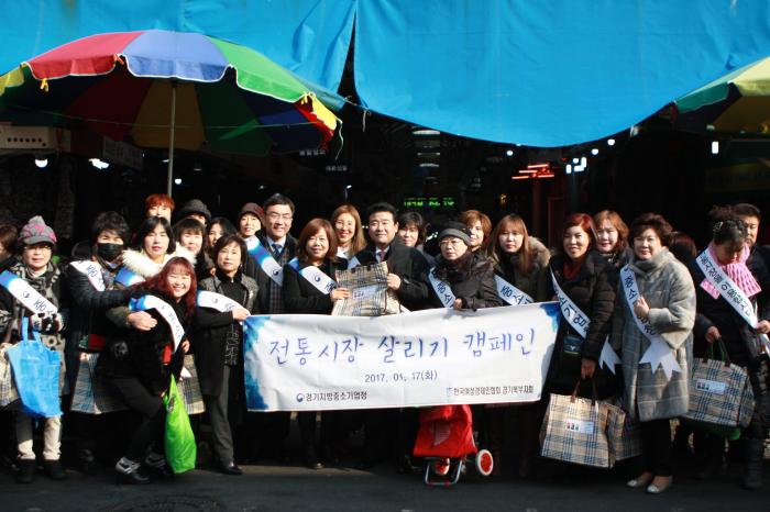 박정의원이 파주시 전통시장 살리기 캠페인에 참여한 후 참가자들과 기념촬영을 했다 