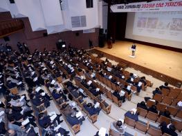 이동환 고양특례시장, 2025년 신년 기자회견 "2030년까지 일자리 30만 개 창출" 기사 이미지