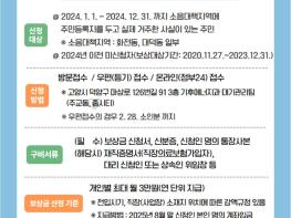 고양시, 2025년도 군소음 피해보상금 신청 접수 기사 이미지