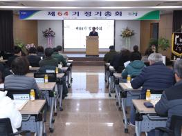 이동환 고양시장, 2025년 지역 농·축협 정기총회 참석 기사 이미지