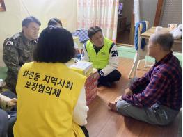 한국항공대 교직원 봉사단, 독거ㆍ장애노인에 설날맞이 생필품 나눔봉사 기사 이미지