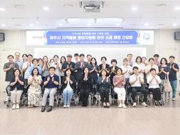 파주시의회 이정은·목진혁 의원, 지역돌봄 통합지원 체계 마련 위한 소통의 장 마련 기사 이미지