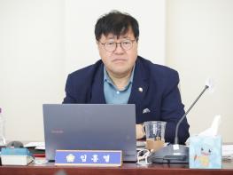 임홍열 고양시의원, 고양시 백석업무빌딩 부서 이전 예산  40억 전액 삭감 주장 기사 이미지