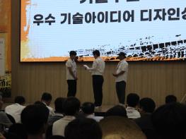 중부대학교 J-기어팀, 제19회 전국 대학생 자작자동차대회 디자인상 수상 및 종합 8위 쾌거 기사 이미지