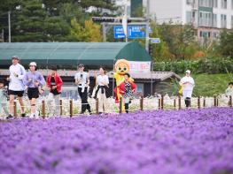 양주시 시민과 함께하는 ‘별산런(Run) 기사 이미지