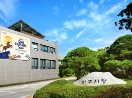 파주시, 25사단과 군사시설보호구역 규제 완화 추가 합의 기사 이미지